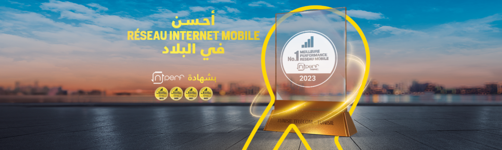 Tunisie Telecom révèle sa nouvelle campagne Ramadan et avec elle, son 5ème prix consécutif Nperf